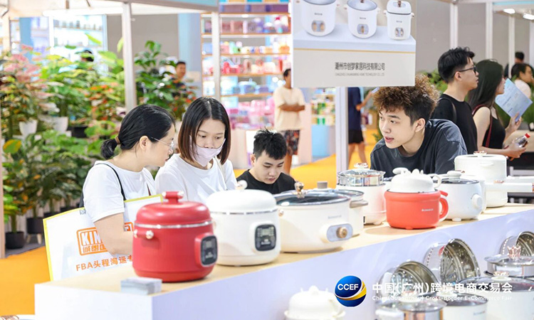 CCEF广州跨交会2-1.jpg CCEF广州跨交会2-1.jpg