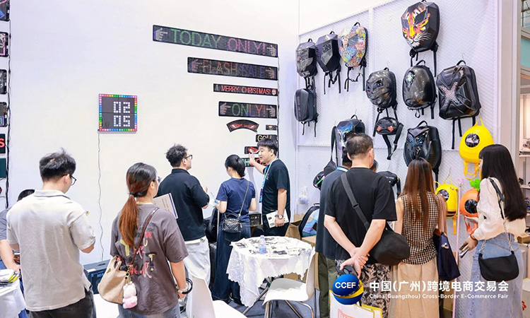 CCEF广州跨交会4-1.jpg CCEF广州跨交会4-1.jpg