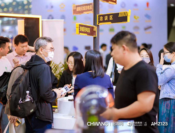 2026第六届CHWE出海网全球跨境电商展(深圳)