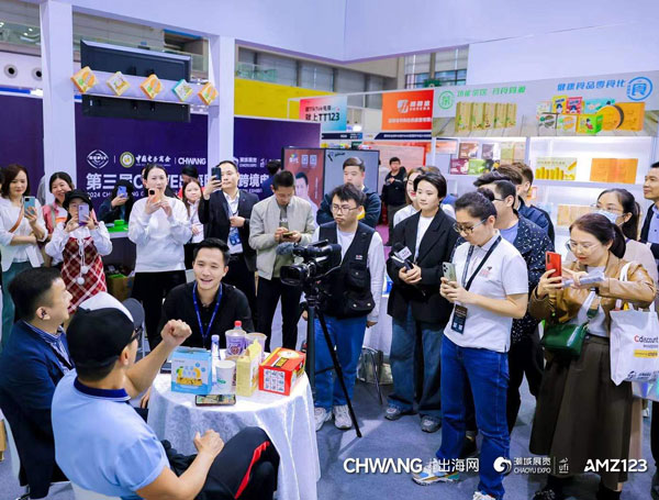 2026第六届CHWE出海网全球跨境电商展(深圳)