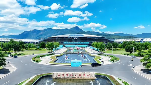 福州海峡国际会展中心