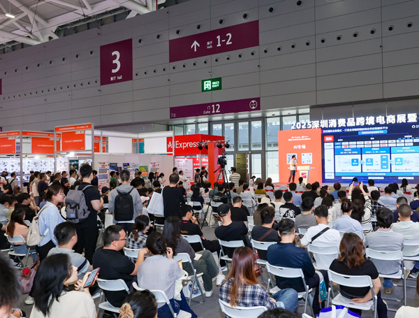 2026跨境出海博览会暨第11届OEM/ODM源头工厂展