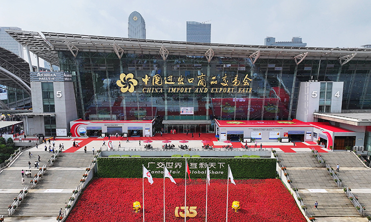 广州广交会展馆