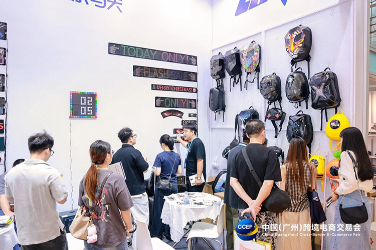 2026中国(广州)跨境电商交易会(CCEF)