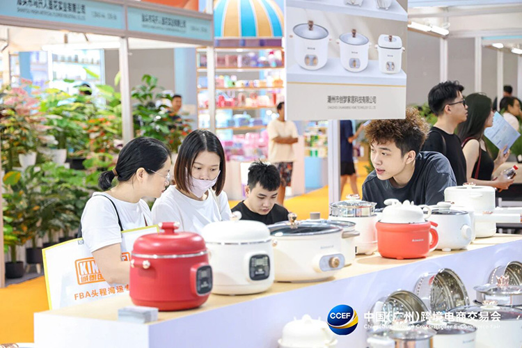 2026中国(广州)跨境电商交易会(CCEF)